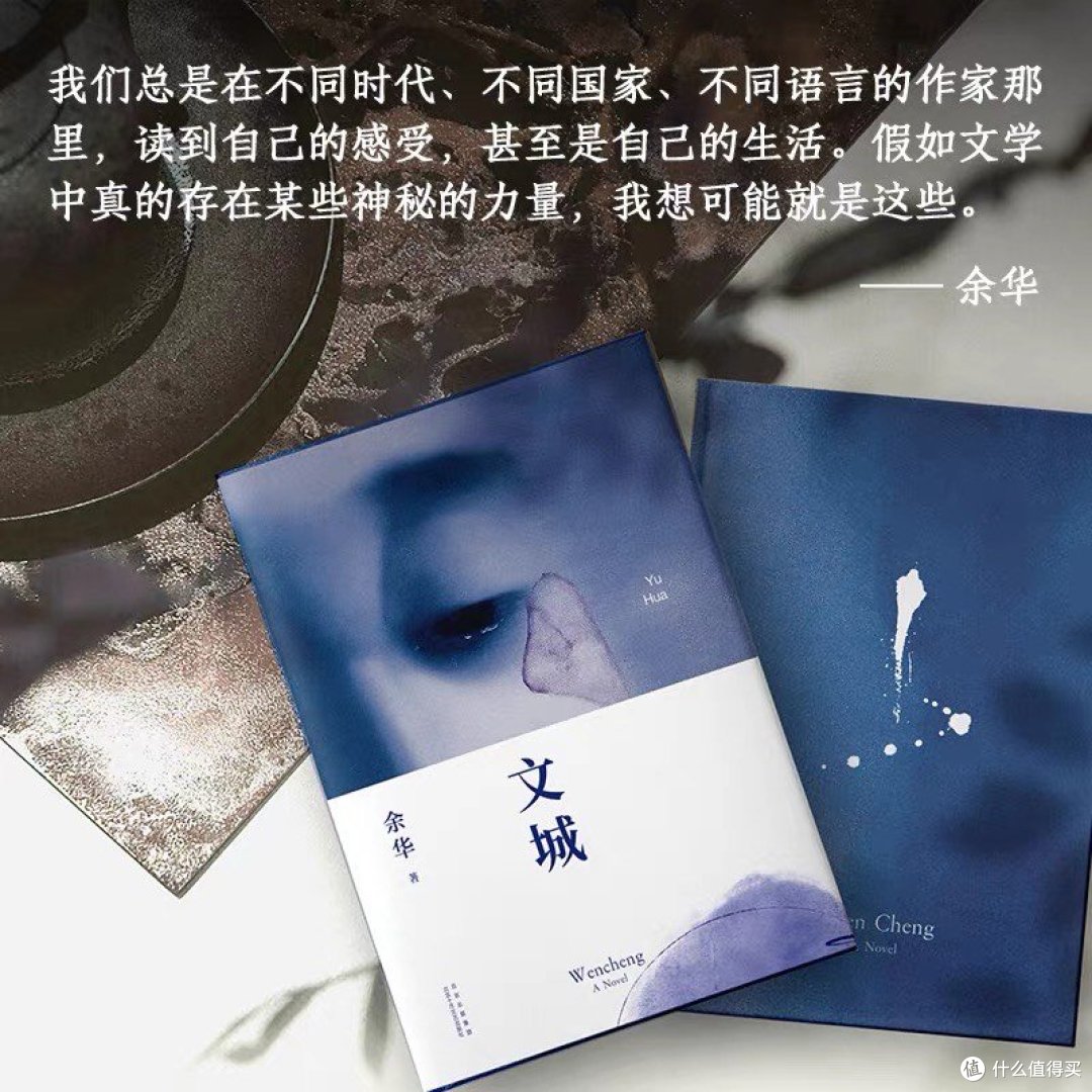 《活着》是一部深刻的小说