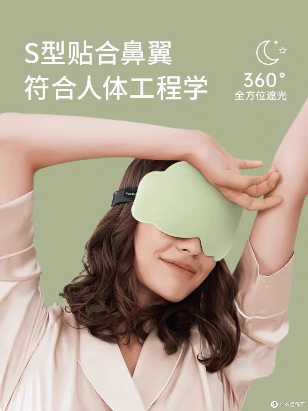 在这个时刻,人们往往感受到无边的疲惫困倦,渴望著能够进入一段宁静恬淡的梦乡