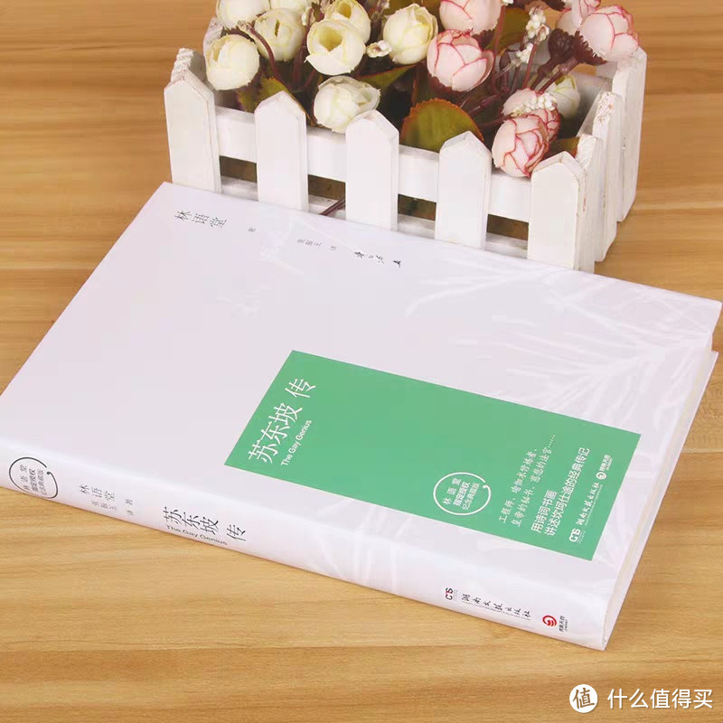 董宇辉的推荐书单：过年在家，与智慧相伴的阅读之旅