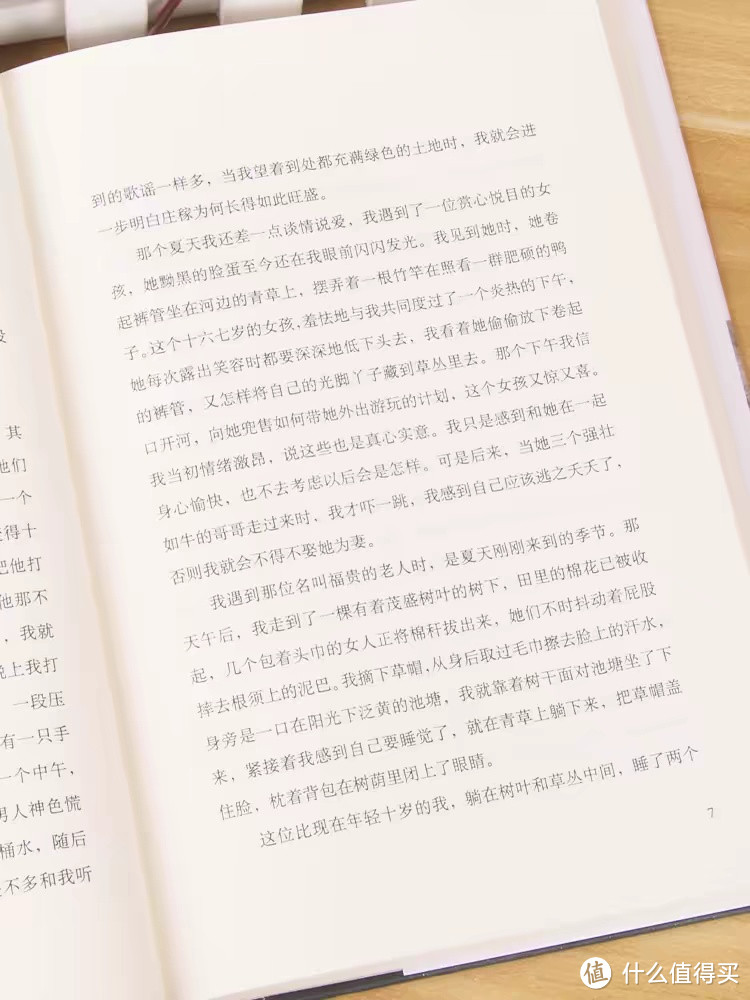 董宇辉的推荐书单：过年在家，与智慧相伴的阅读之旅