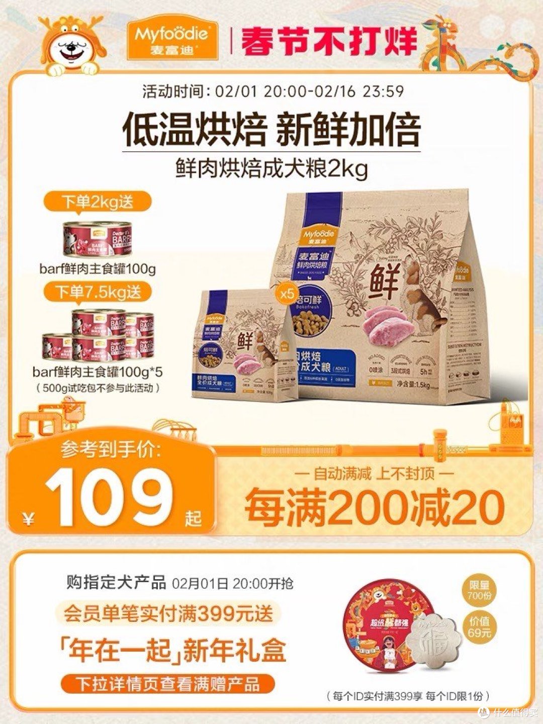 夜幕初降，柔和的月光洒在一座宁静的村落中。