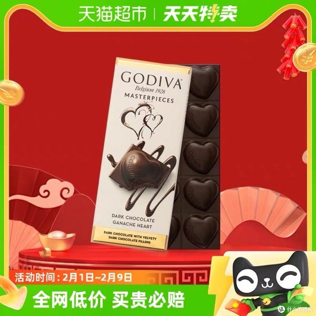 情人节，巧克力礼物扮演着浪漫的使者角色，