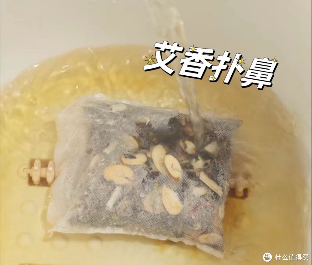 孔艾堂北京同仁堂艾草泡脚药包，舒缓疲劳，改善睡眠质量