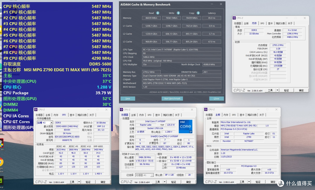 漂亮又能打,3倍发光RGB,佰维 WOOKONG DX100  DDR5  6800内存实测