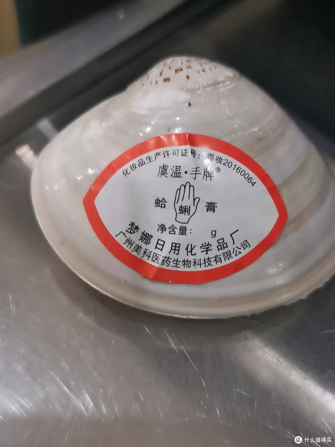 老上海的女士们就已经懂得了护肤的重要
