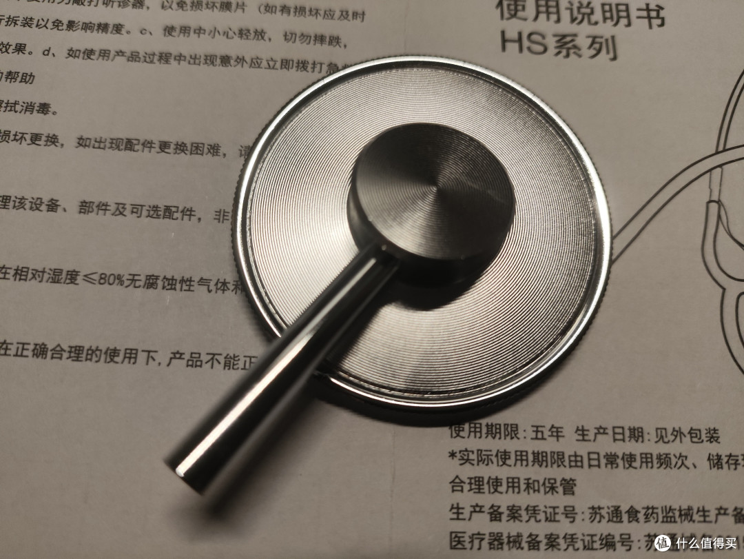 跟风买了一生来就吃灰的产品-西恩听诊器