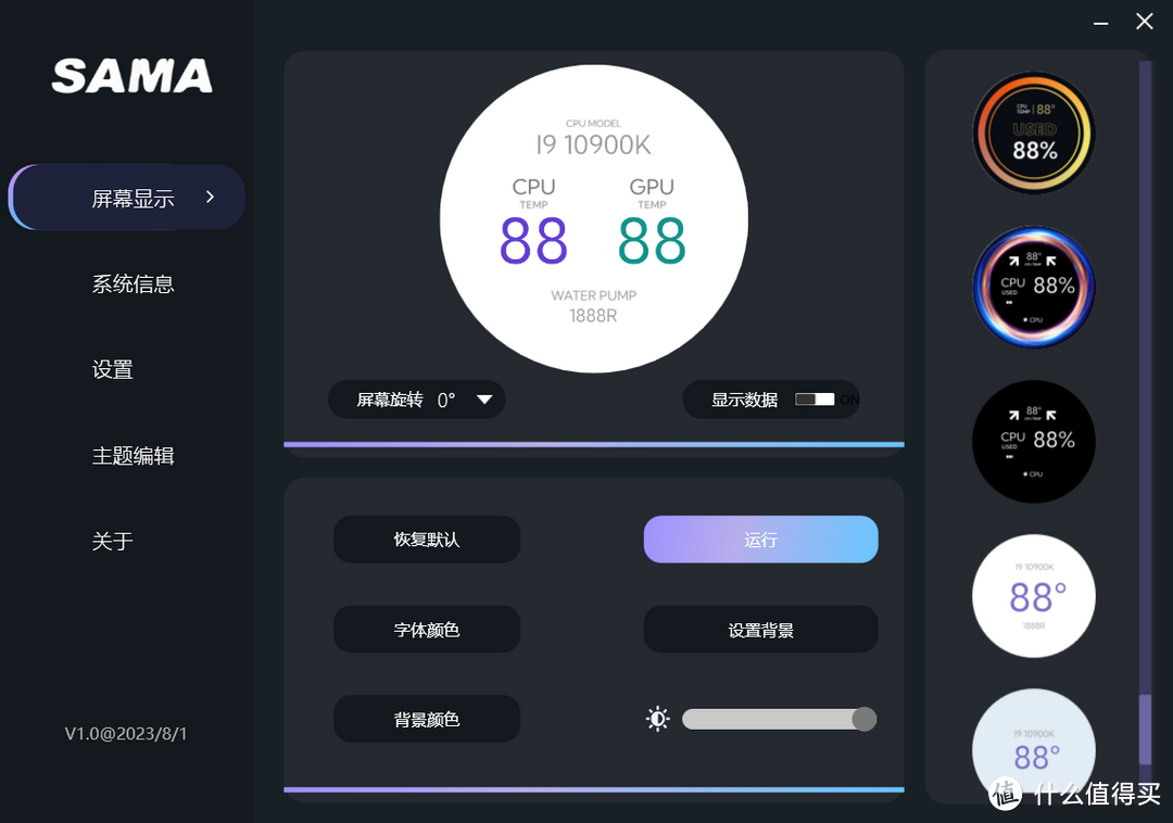 高性价比的平替款大屏LCD水冷：先马XW360-PLUS装机先睹为快！