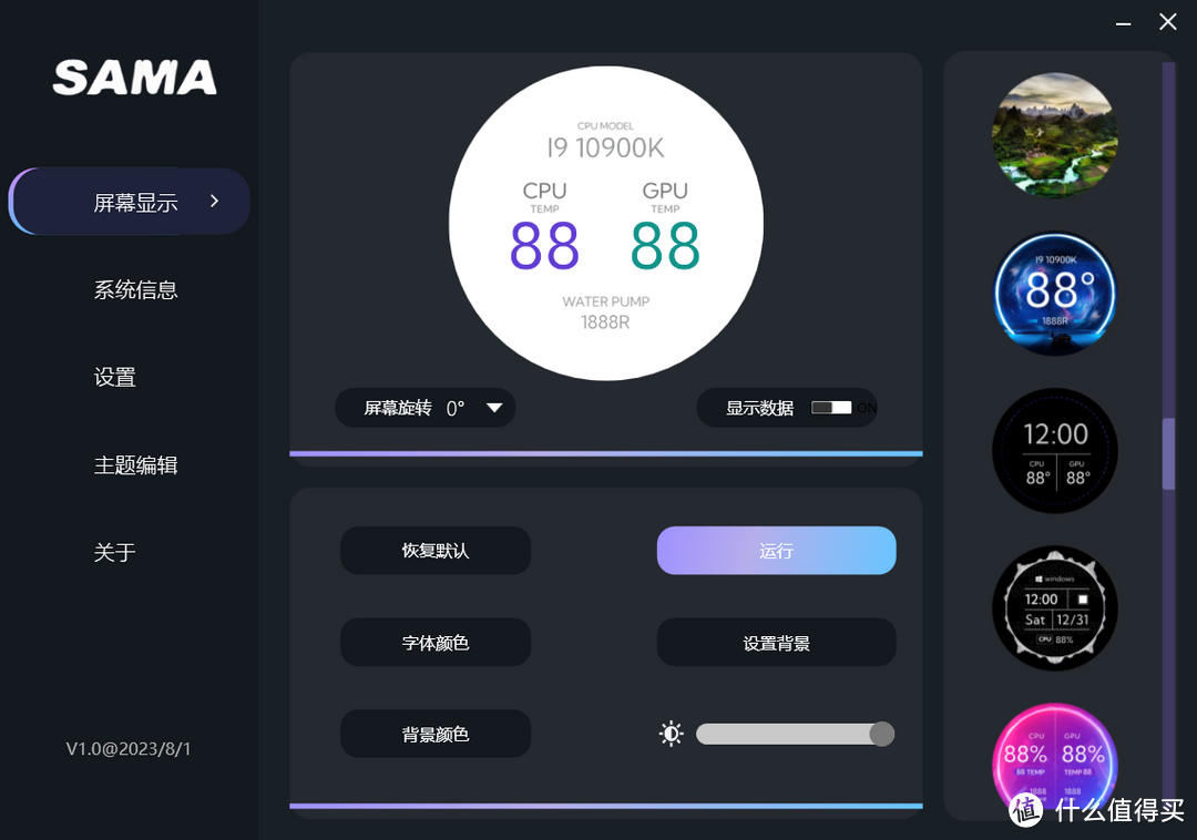 高性价比的平替款大屏LCD水冷：先马XW360-PLUS装机先睹为快！