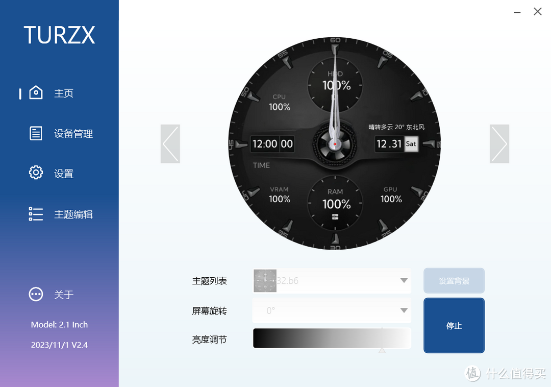 高性价比的平替款大屏LCD水冷：先马XW360-PLUS装机先睹为快！