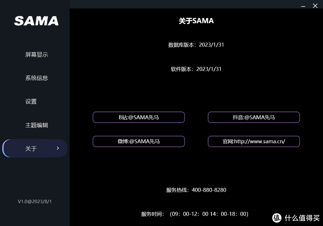 高性价比的平替款大屏LCD水冷：先马XW360-PLUS装机先睹为快！