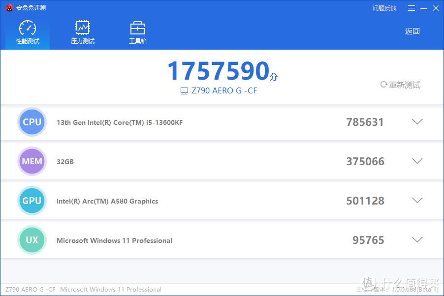 高性价比的平替款大屏LCD水冷：先马XW360-PLUS装机先睹为快！