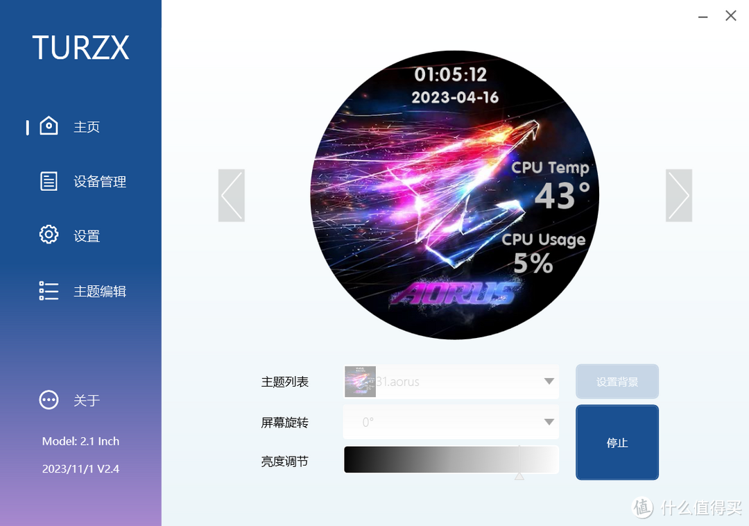 高性价比的平替款大屏LCD水冷：先马XW360-PLUS装机先睹为快！