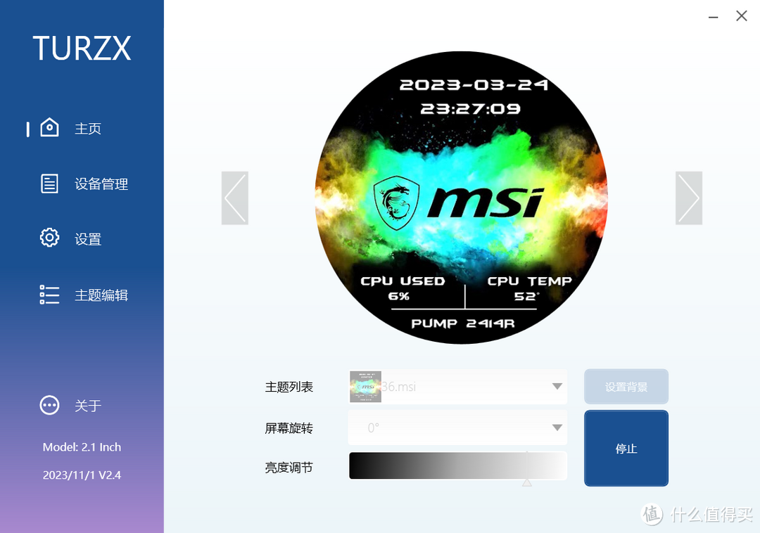 高性价比的平替款大屏LCD水冷：先马XW360-PLUS装机先睹为快！