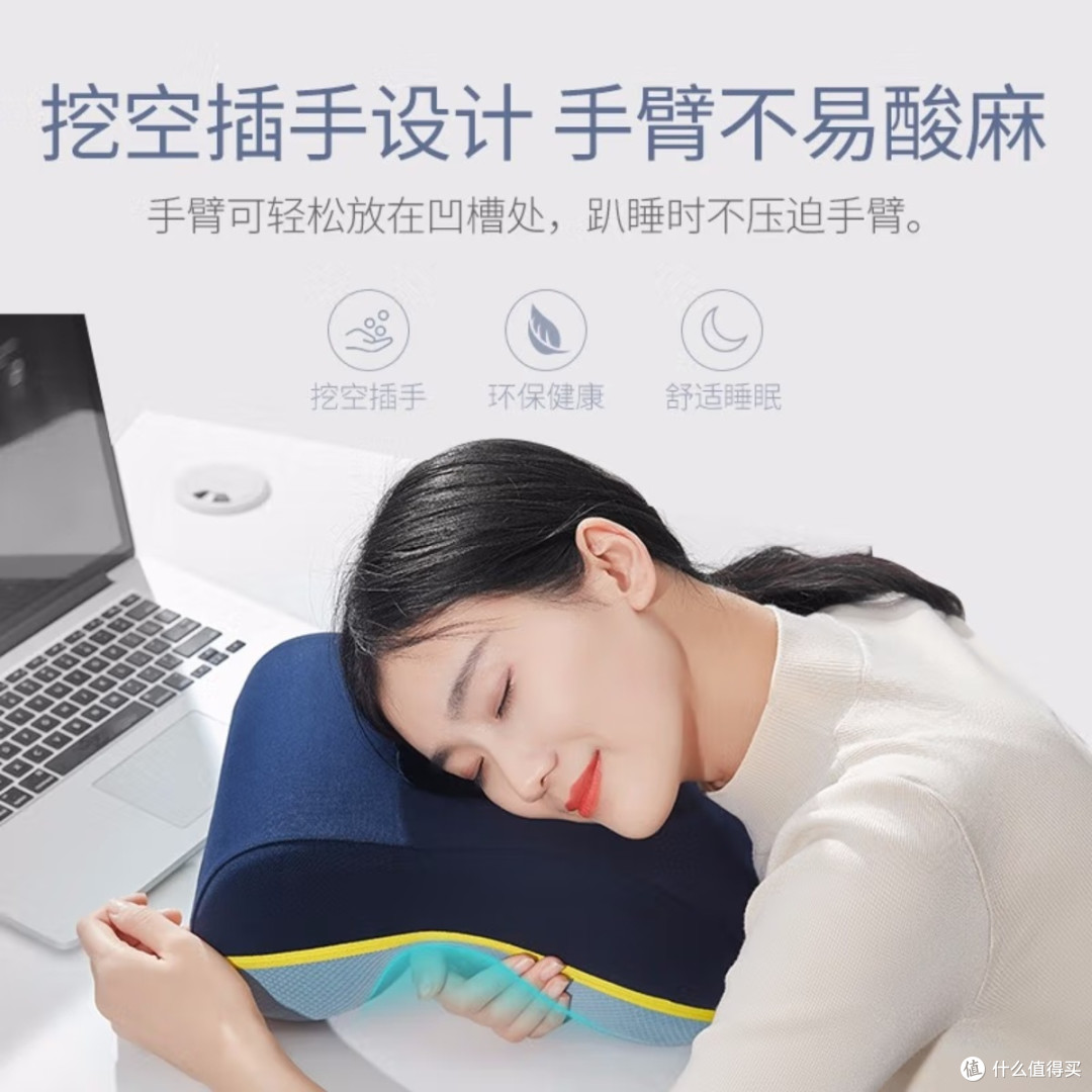 佳奥(JAGO)午睡枕:办公室与校园的理想小憩伴侣
