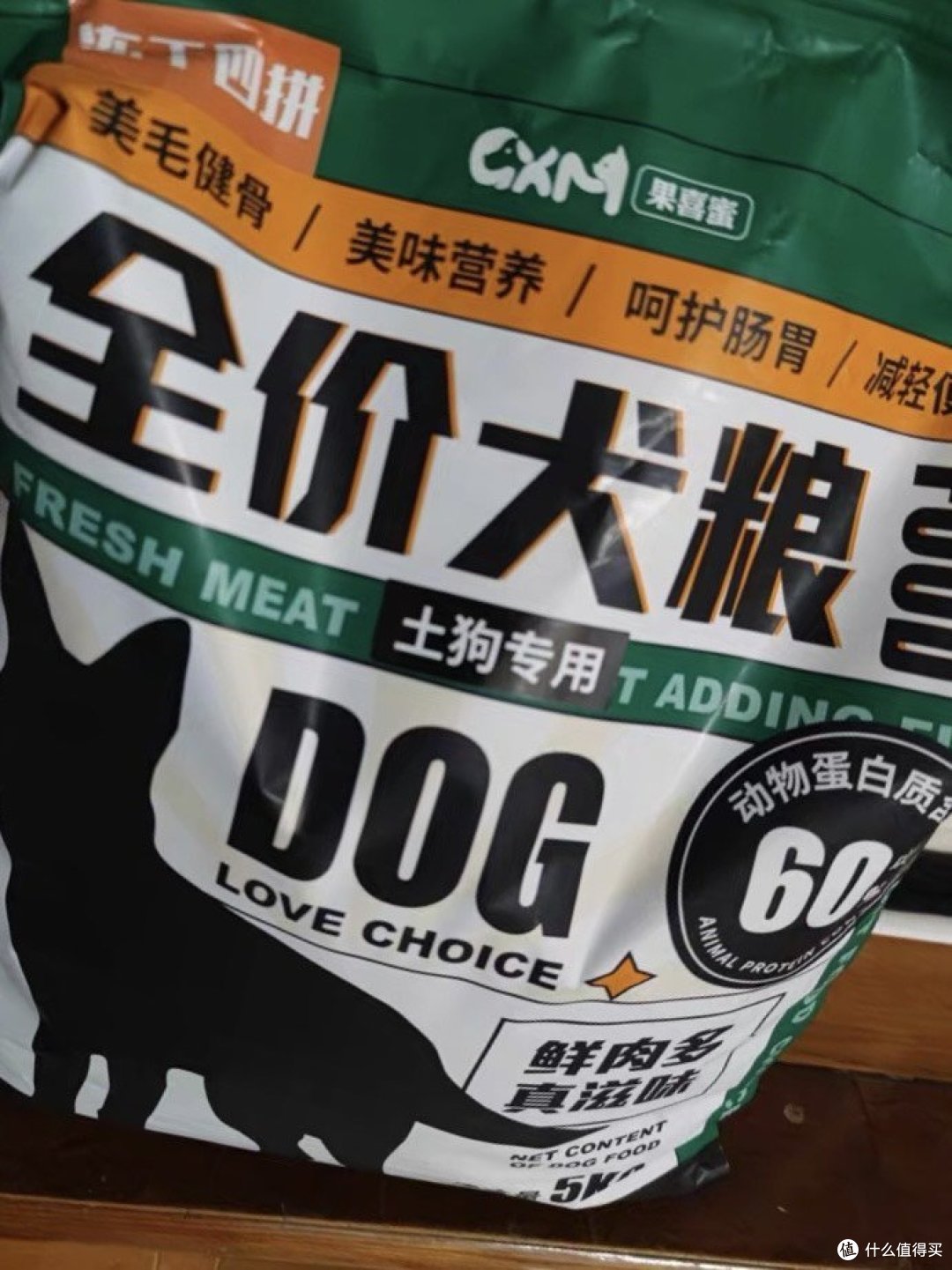 全价狗粮,让宠物健康快乐每一天!