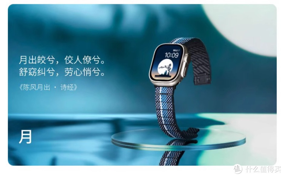 别具一格，质感拉满 | PITAKA苹果Apple Watch彩碳表带开箱