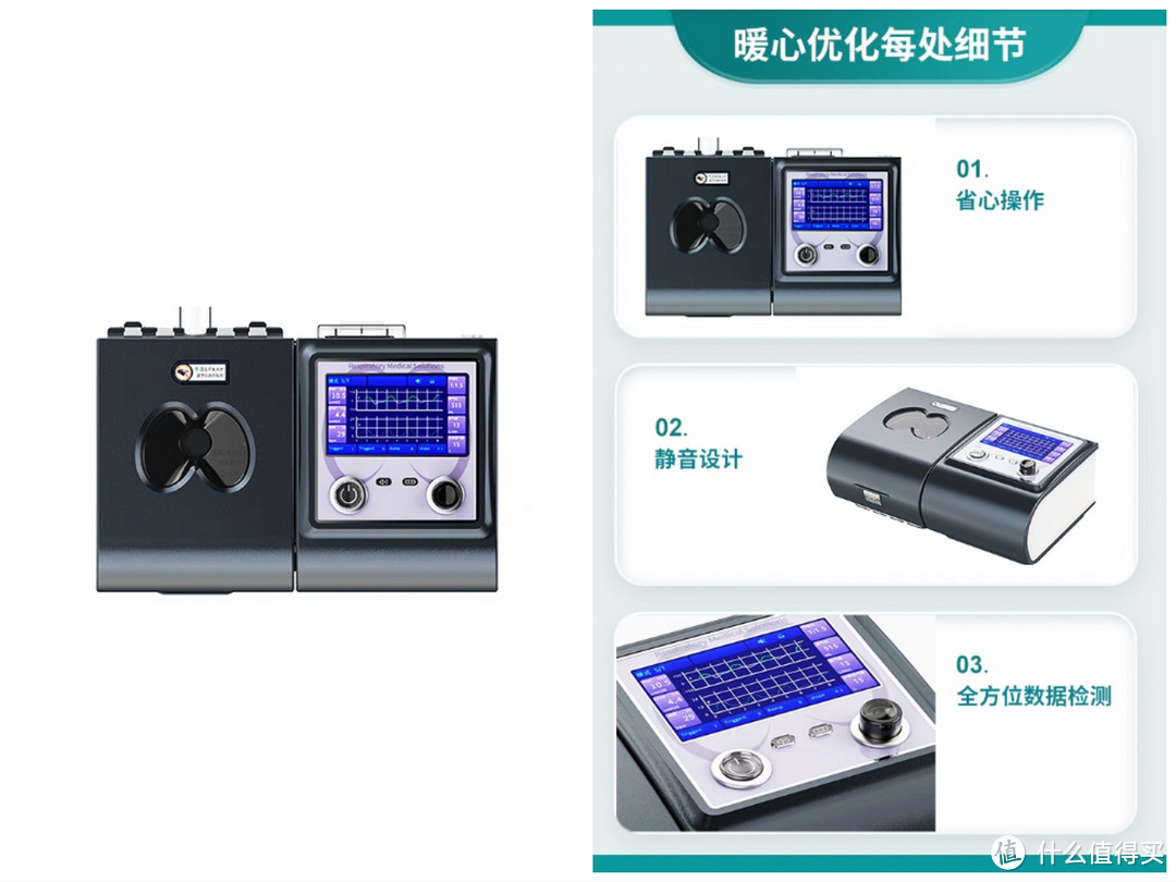 怎么选择适合家用的呼吸机？纯干货，请收藏！