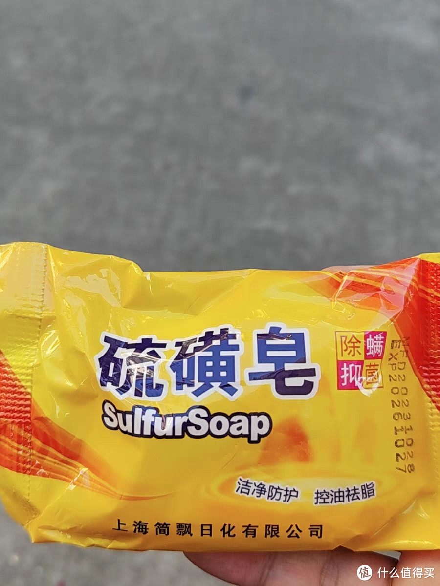 正品硫磺皂的多重益处