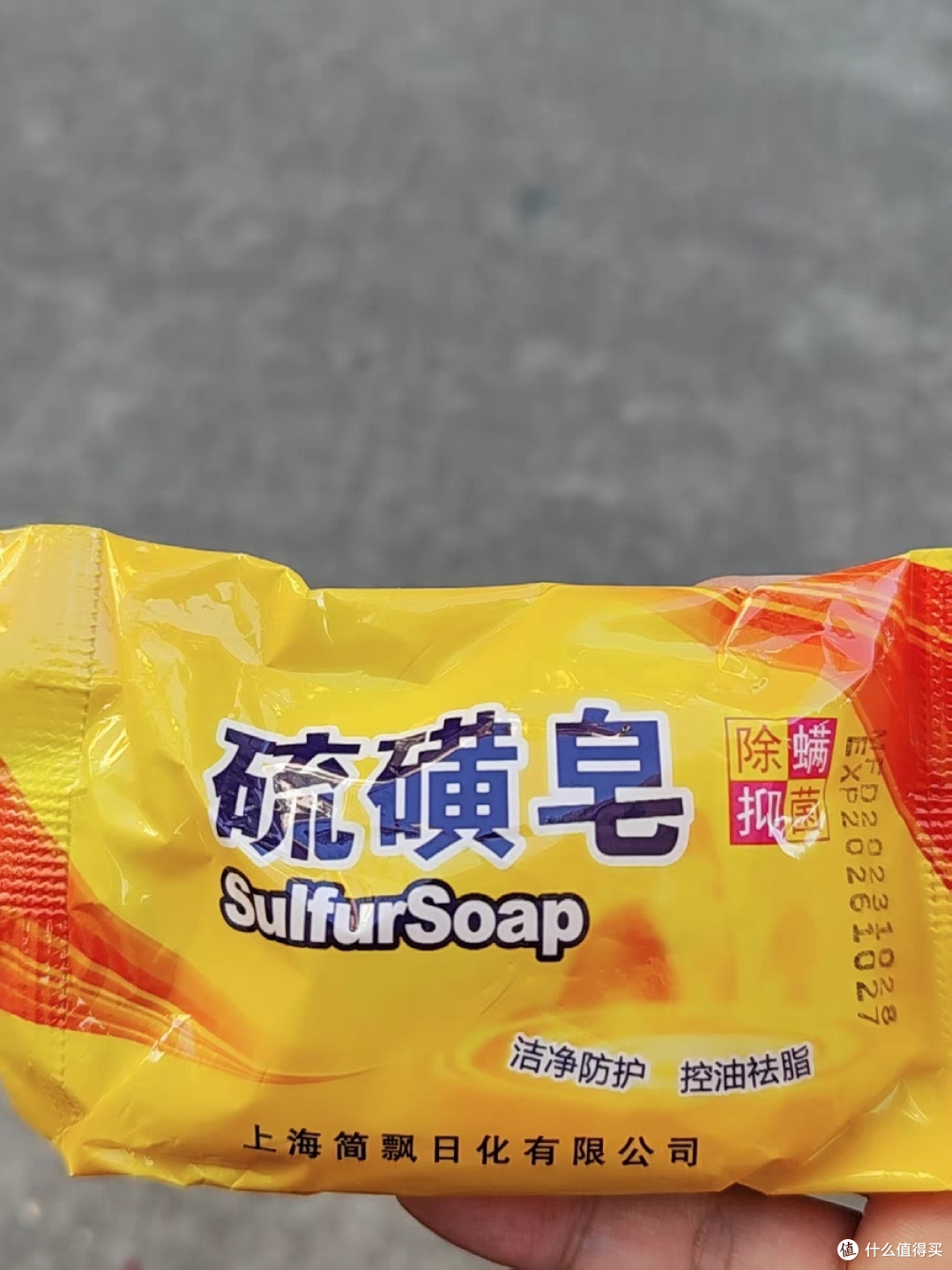 正品硫磺皂的多重益处