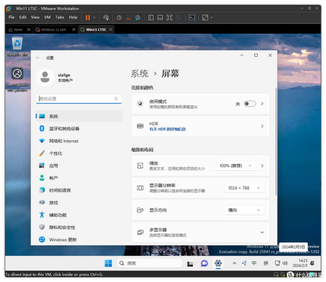 微软官方 "精简版" Win11 LTSC 2024 来啦!