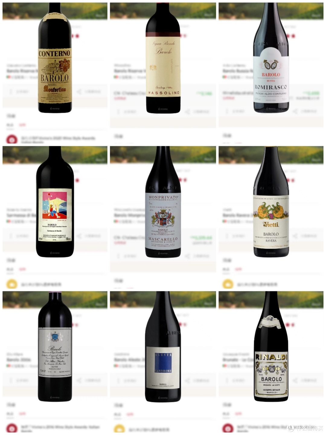 几款非常具有代表性的Barolo