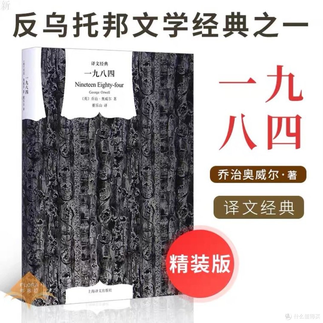 这些曾经的“禁书”,最后都成了高分榜上的“神书”。