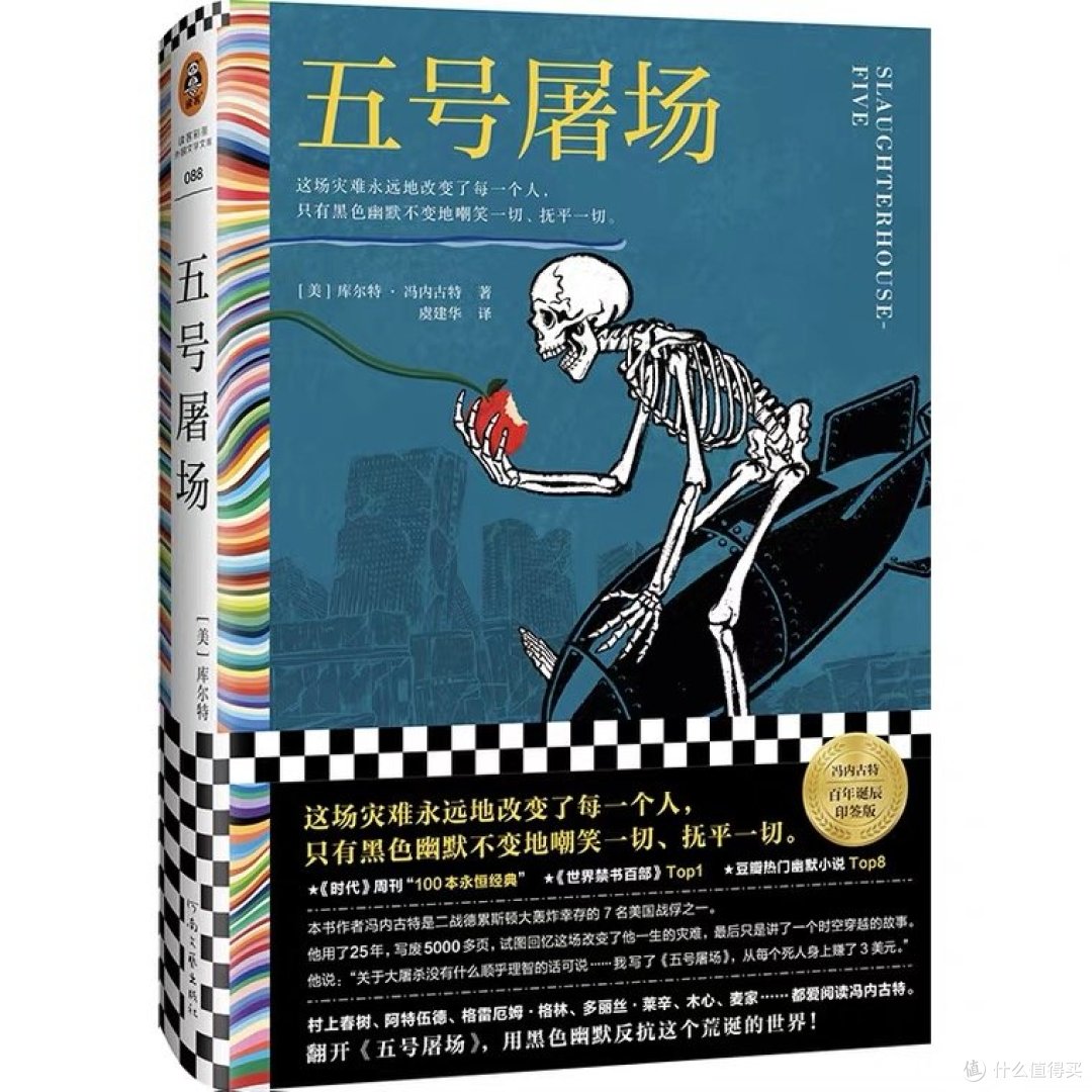 这些曾经的“禁书”,最后都成了高分榜上的“神书”。