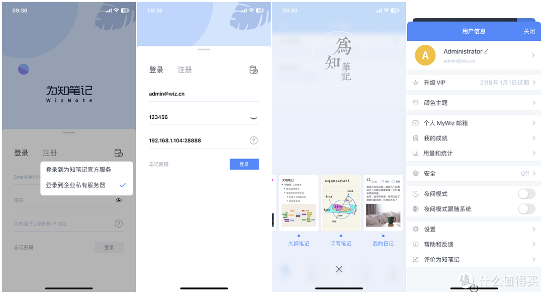 有了这些APP，NAS更好用——整理了全网20款NAS上超好用的手机应用