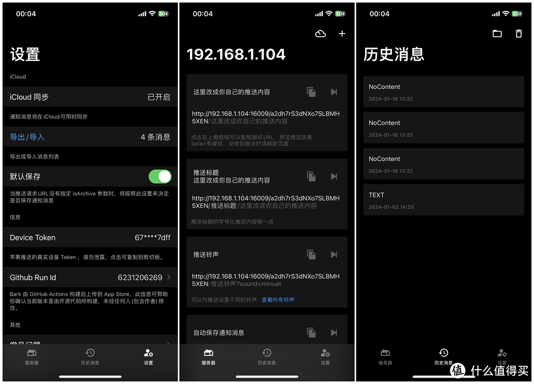 有了这些APP，NAS更好用——整理了全网20款NAS上超好用的手机应用