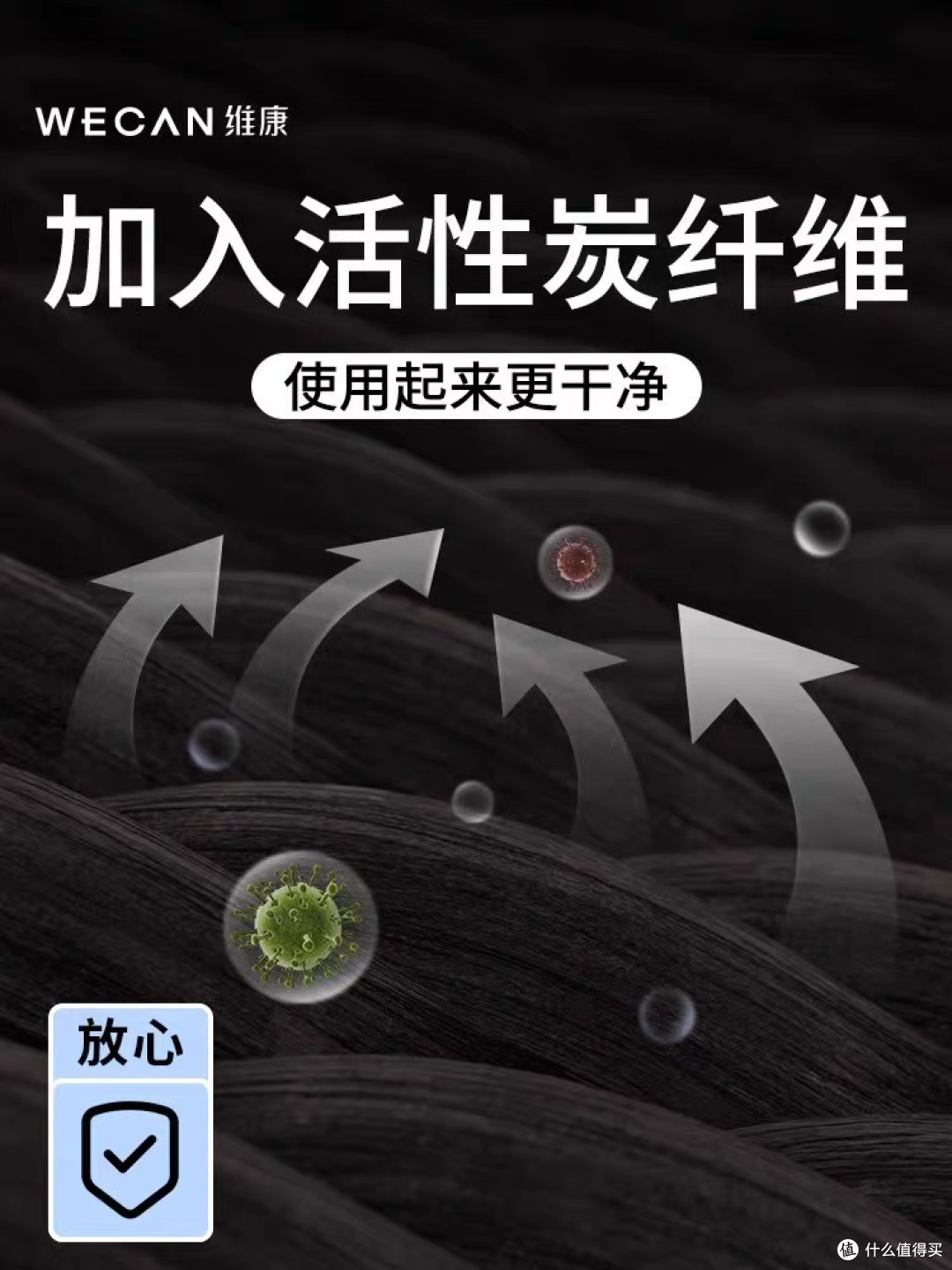 一位神秘的女子戴着一副纯白色的眼罩,将她的双眼遮掩起来