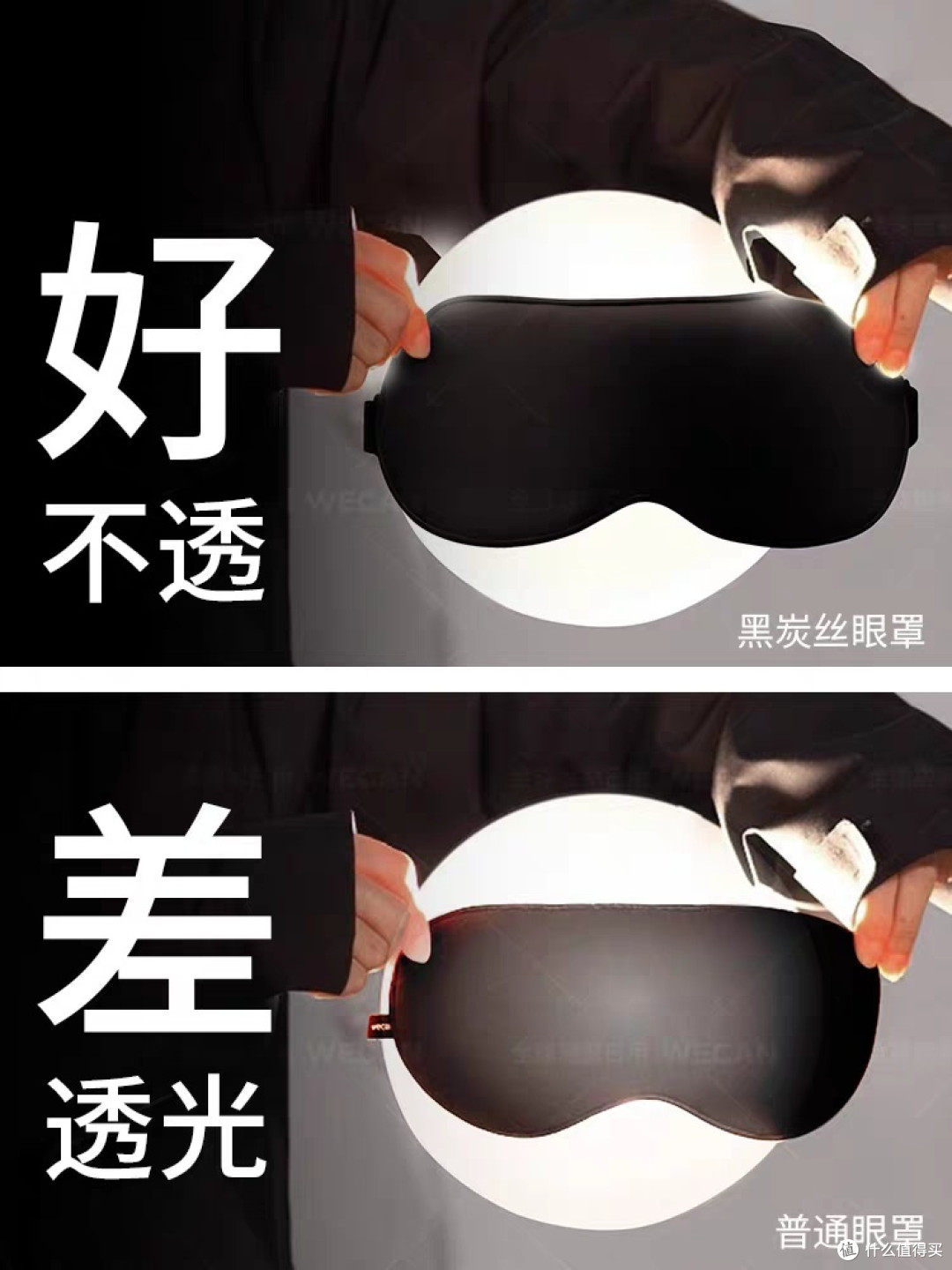 一位神秘的女子戴着一副纯白色的眼罩,将她的双眼遮掩起来