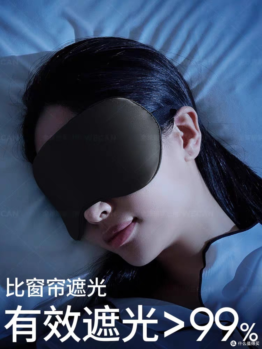 一位神秘的女子戴着一副纯白色的眼罩,将她的双眼遮掩起来