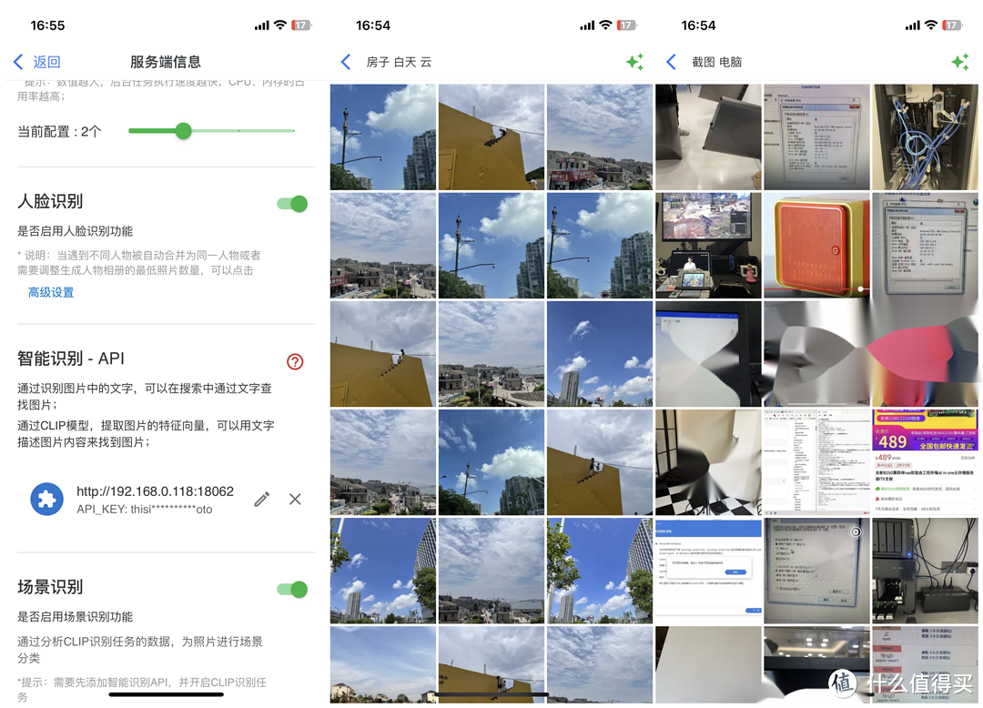 有了这些APP，NAS更好用——整理了全网20款NAS上超好用的手机应用