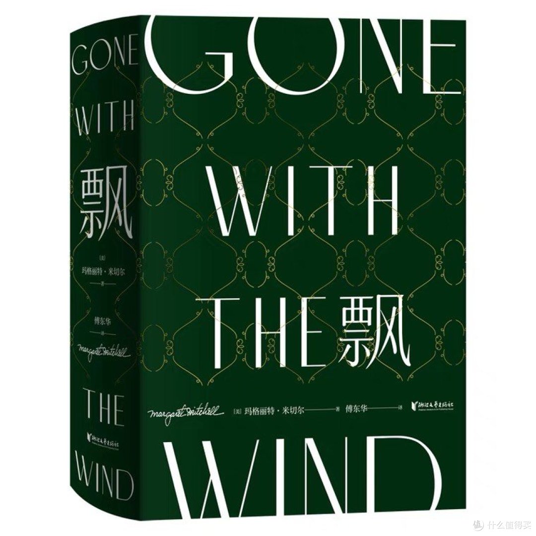 一本好看的小说