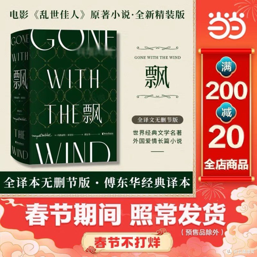 一本好看的小说