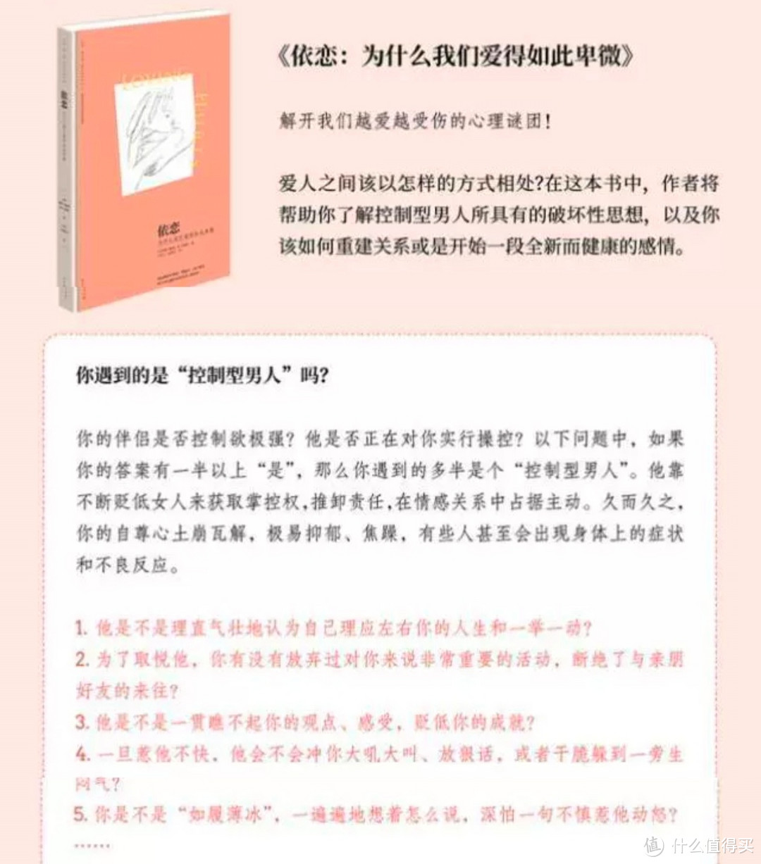 不被父母控制的人生不成熟的父母被忽视的孩子 原生家庭育儿书籍父母如何建立边界感重获情感独立