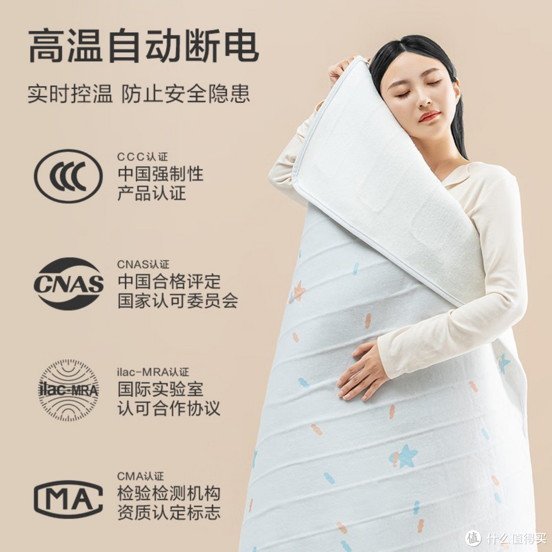 冬日必备！京东京造电热毯，温暖你的每一个夜晚！