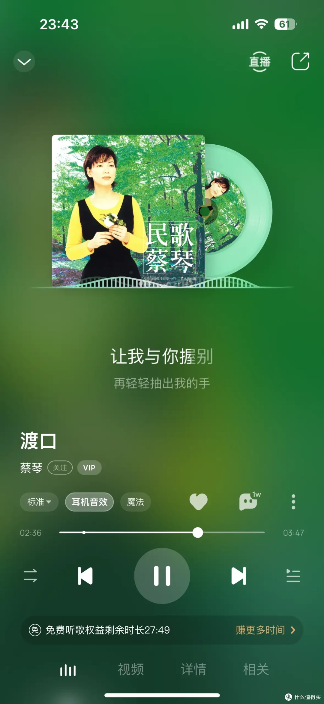 支持蓝牙LE音频,创新ZEN AIR PRO体验