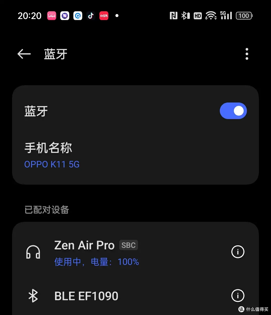 支持蓝牙LE音频,创新ZEN AIR PRO体验