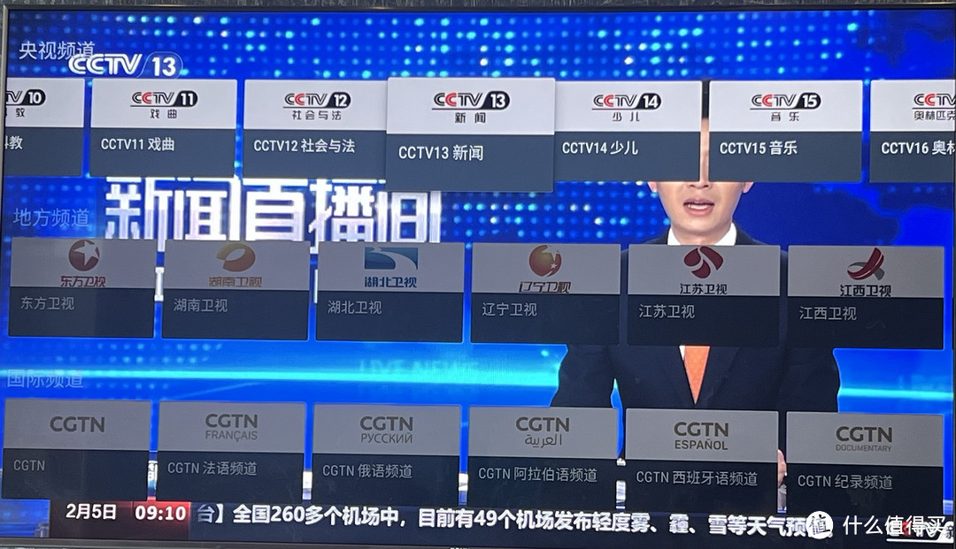 春节将至，没有IPTV如何看春晚？