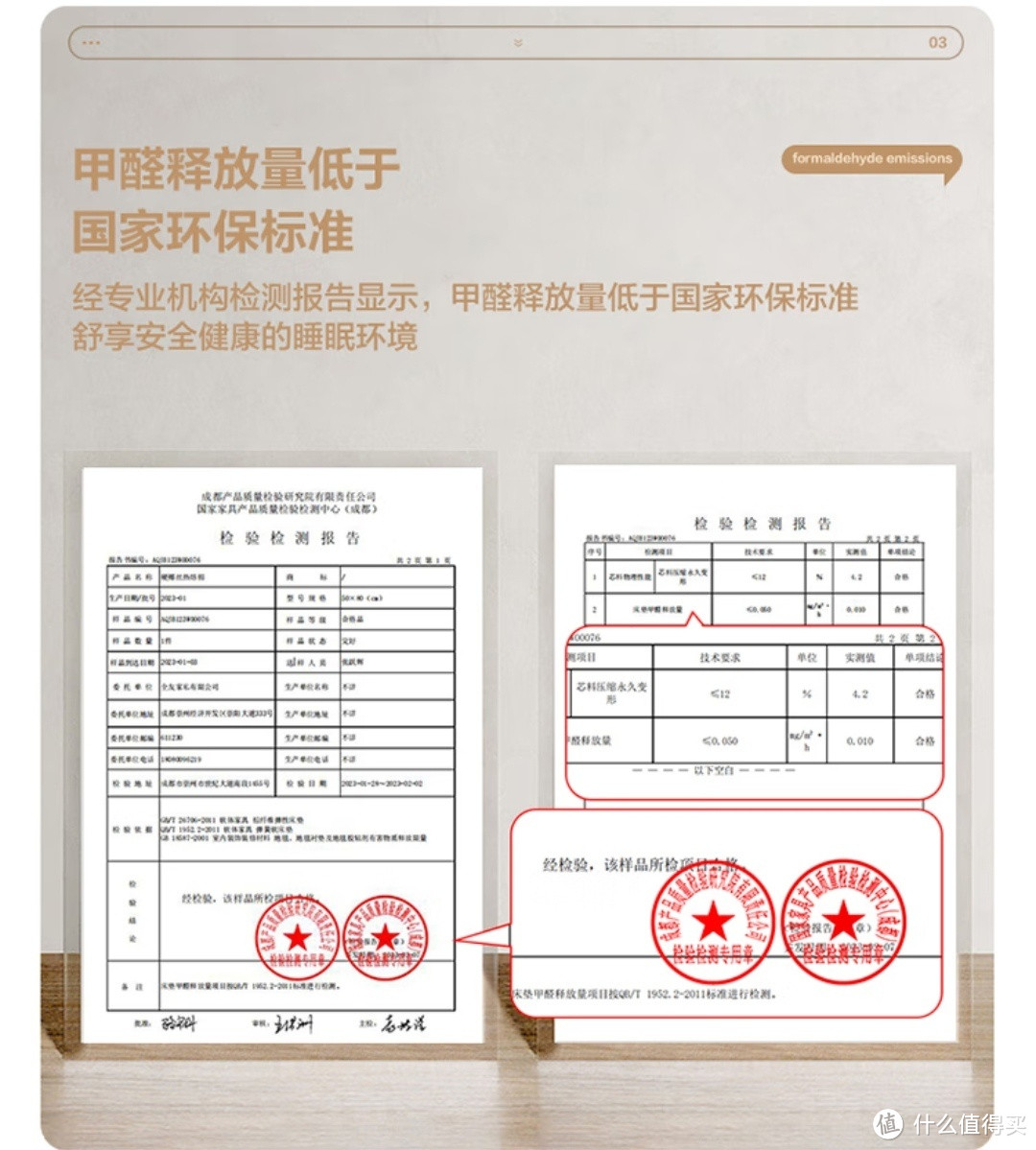 全友家居3D环保椰棕弹簧床垫硬偏硬双人床棕垫厚床垫测评