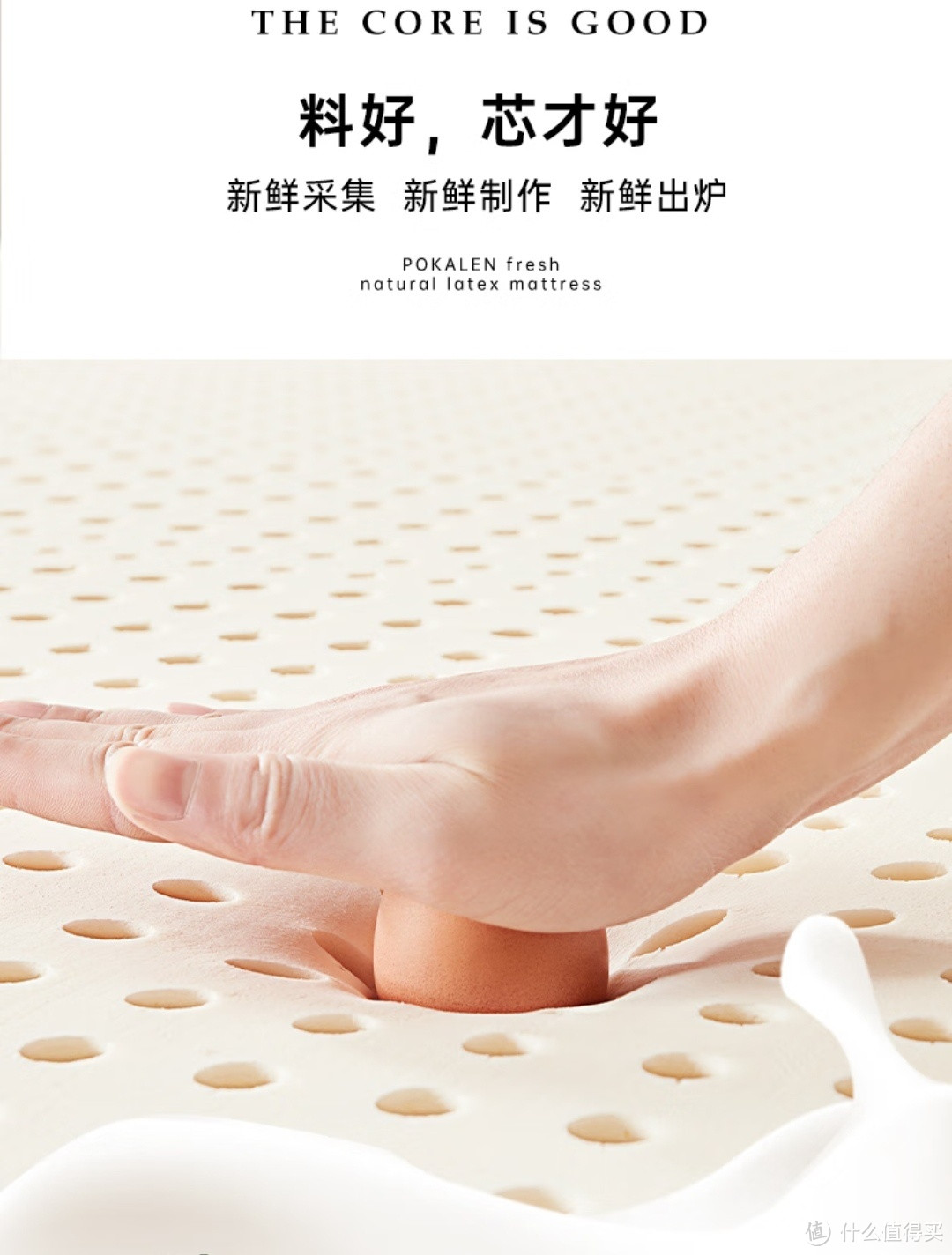 POKALEN乳胶床垫：泰国原装进口，天然乳胶床垫的优势与特点
