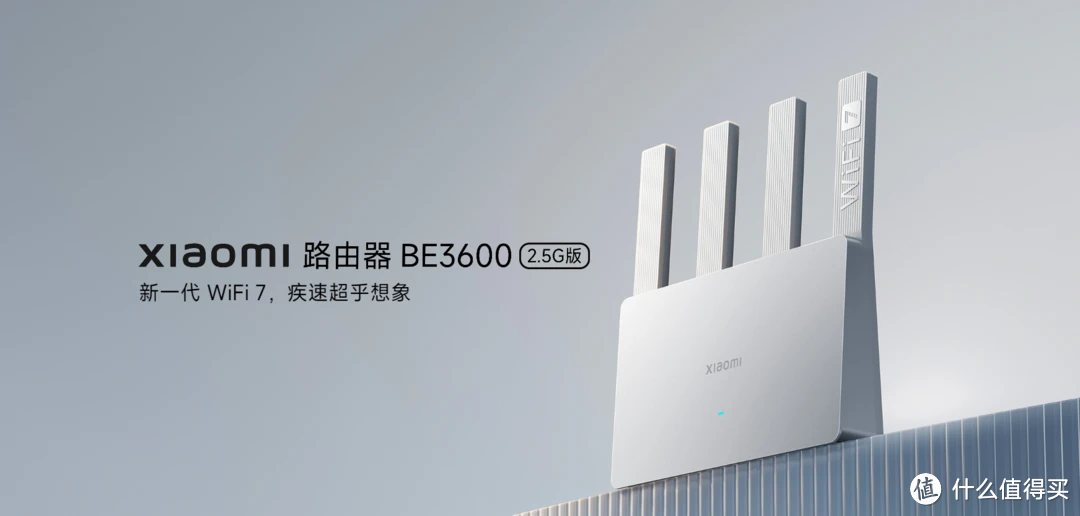 每日新趣-绿联将发布 DXP2800 等六款 NAS 新品、小米最便宜的Wi-Fi 7路由、G-SHOCK冰蓝盘！
