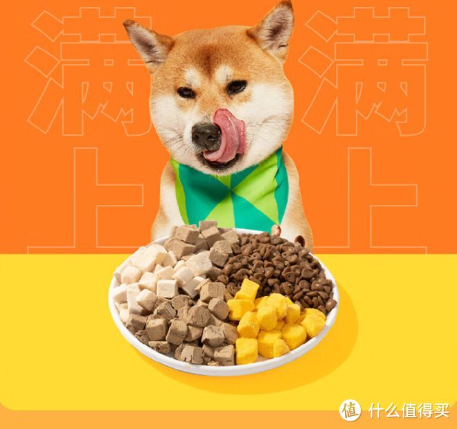 三种狗粮，专为消化好、去除泪痕而设计，狗狗爱吃！