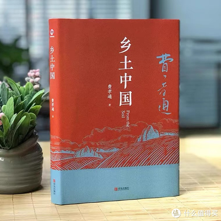 推荐北京大学社会学必读的5本经典书籍！