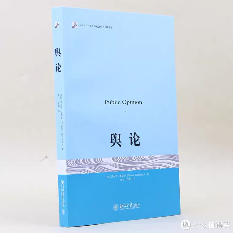 推荐北京大学社会学必读的5本经典书籍！