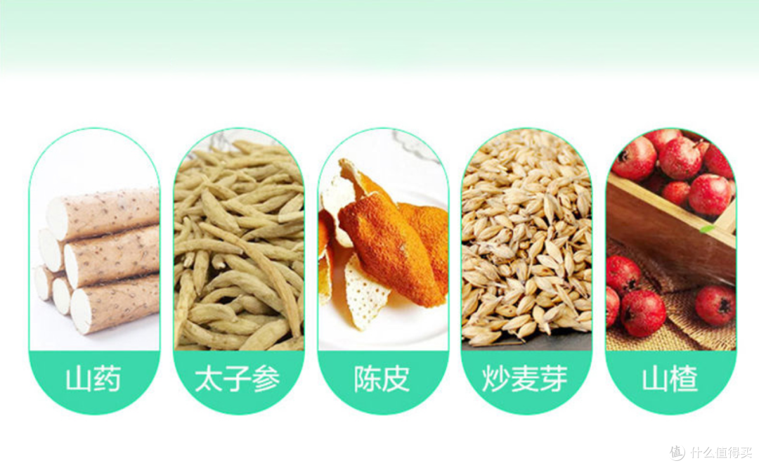 吃货必备!这5款健胃消食片让你大快朵颐无负担_日常用药_什么值得买