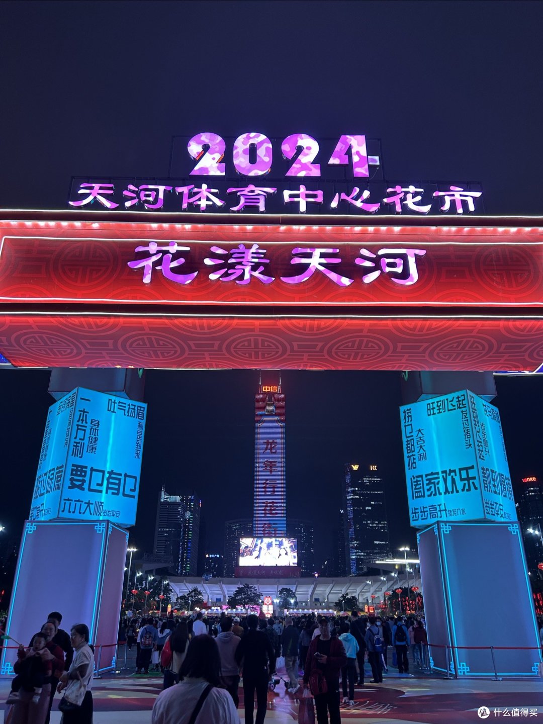 广州天河花市开市了，扑面而来的年味