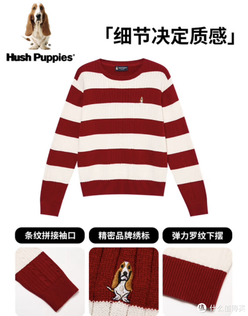 Hush Puppies女装选购攻略：打造你的完美衣橱