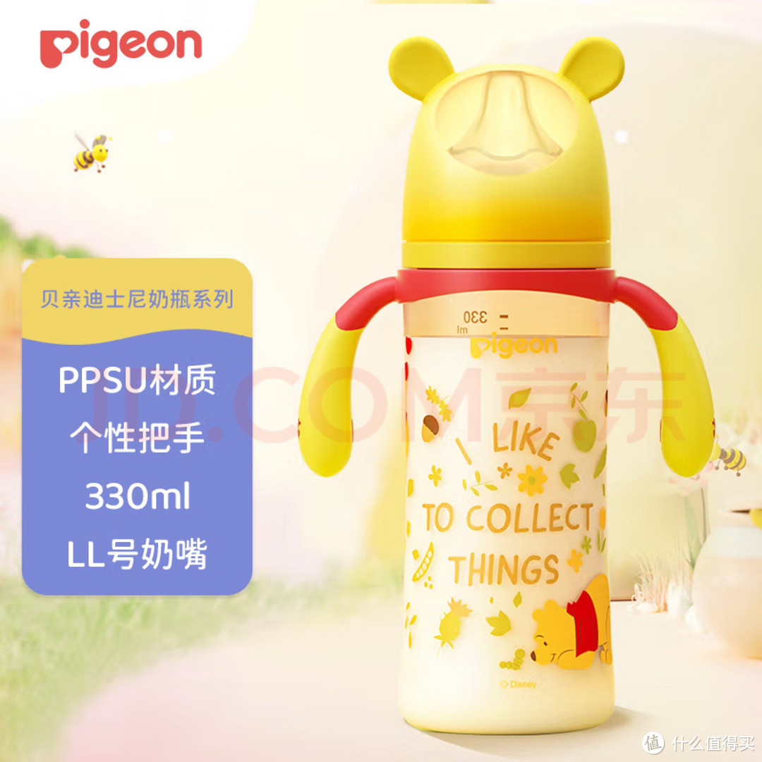 ￼￼贝亲（Pigeon）迪士尼自然实感第3代宽口径PPSU奶瓶330ml LL号 秋收时分 AA235